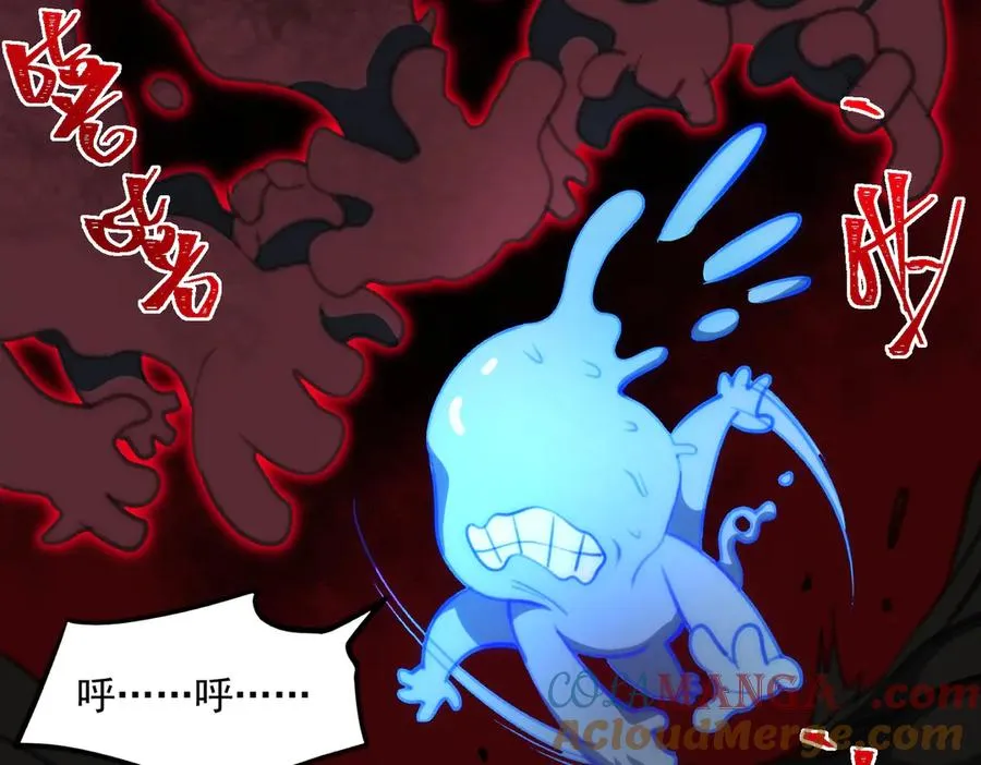 第51话 重归平静 第53页