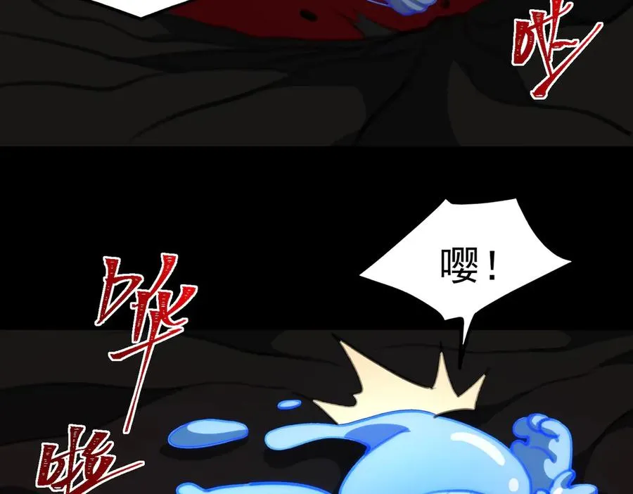 第51话 重归平静 第54页