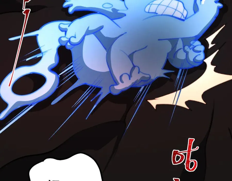 第51话 重归平静 第55页