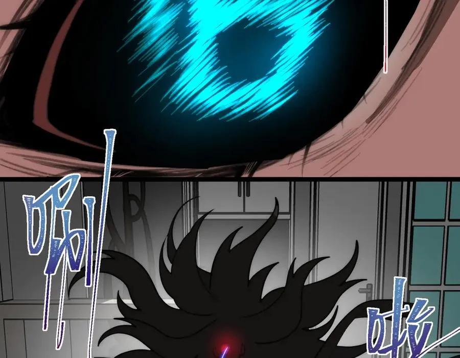 第51话 重归平静 第62页