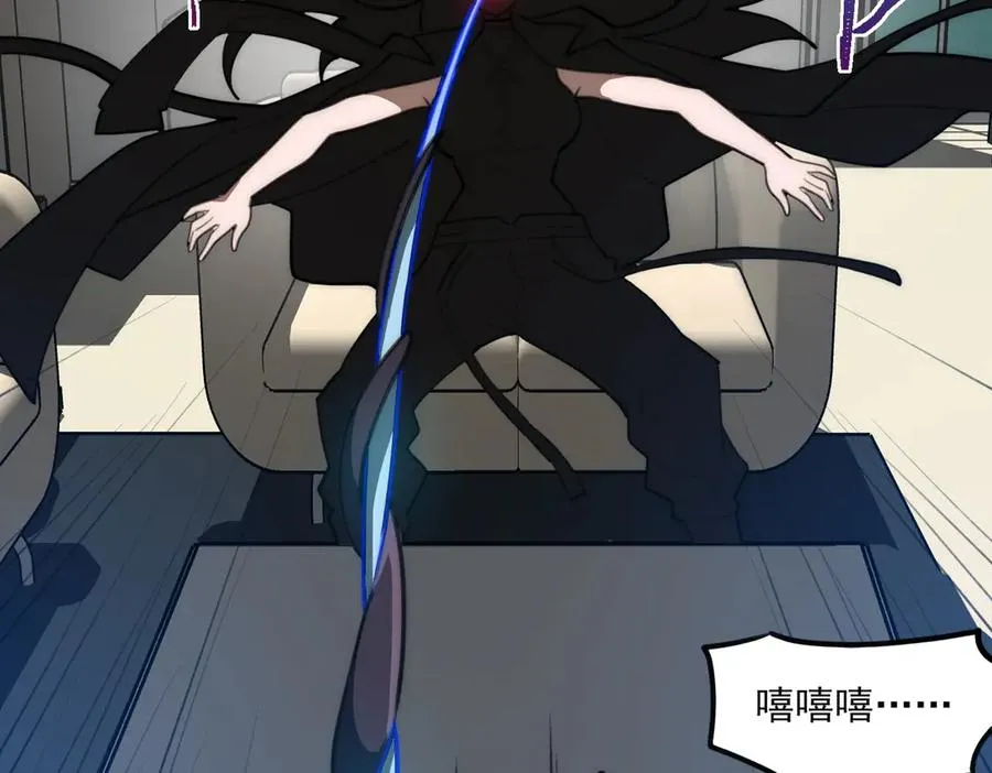 第51话 重归平静 第63页