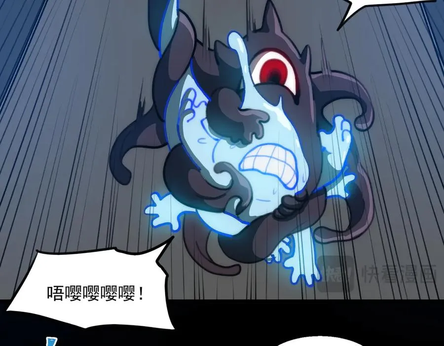 第51话 重归平静 第64页