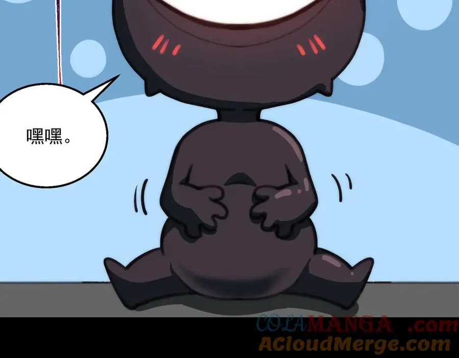 第51话 重归平静 第73页