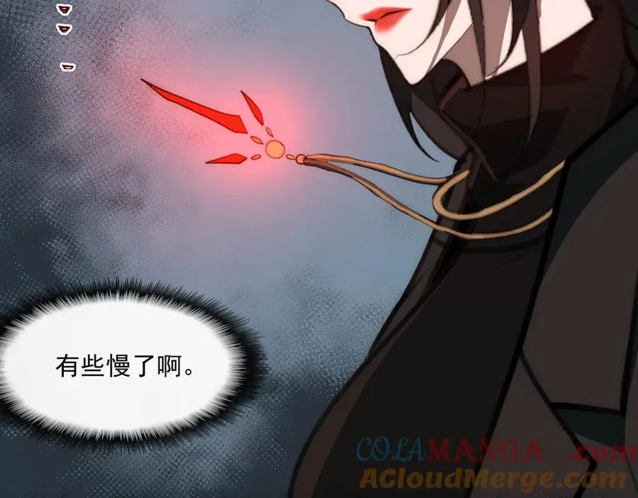 第51话 重归平静 第77页