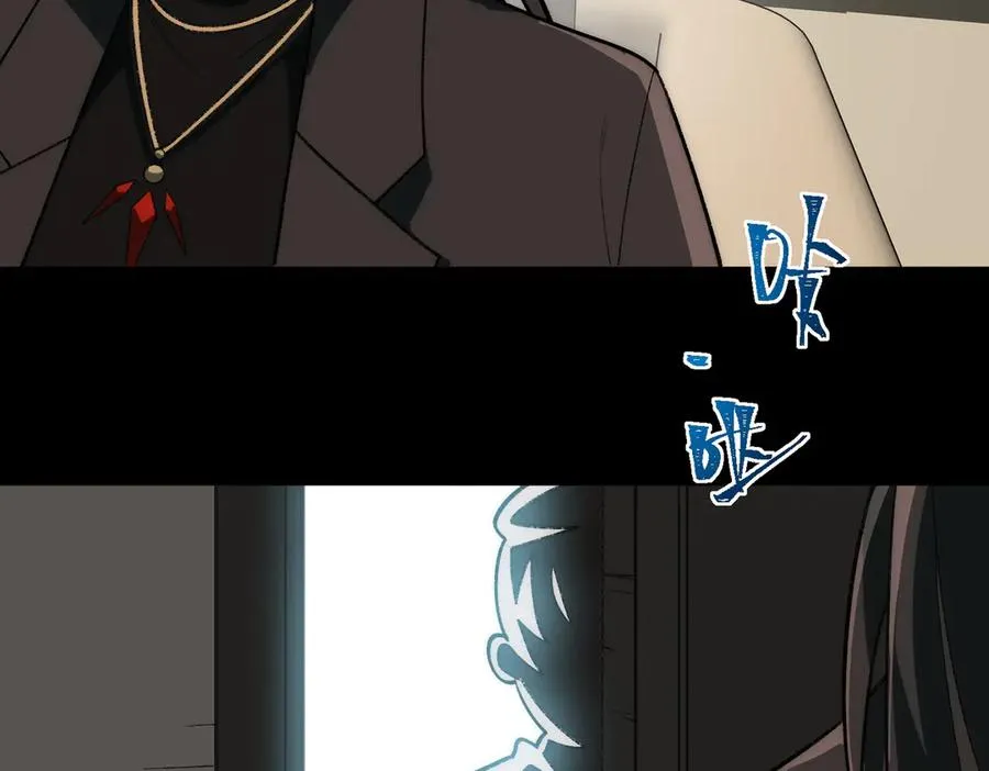 第51话 重归平静 第86页