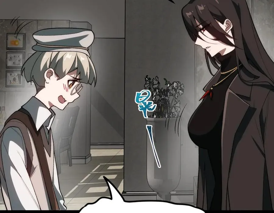 第51话 重归平静 第90页