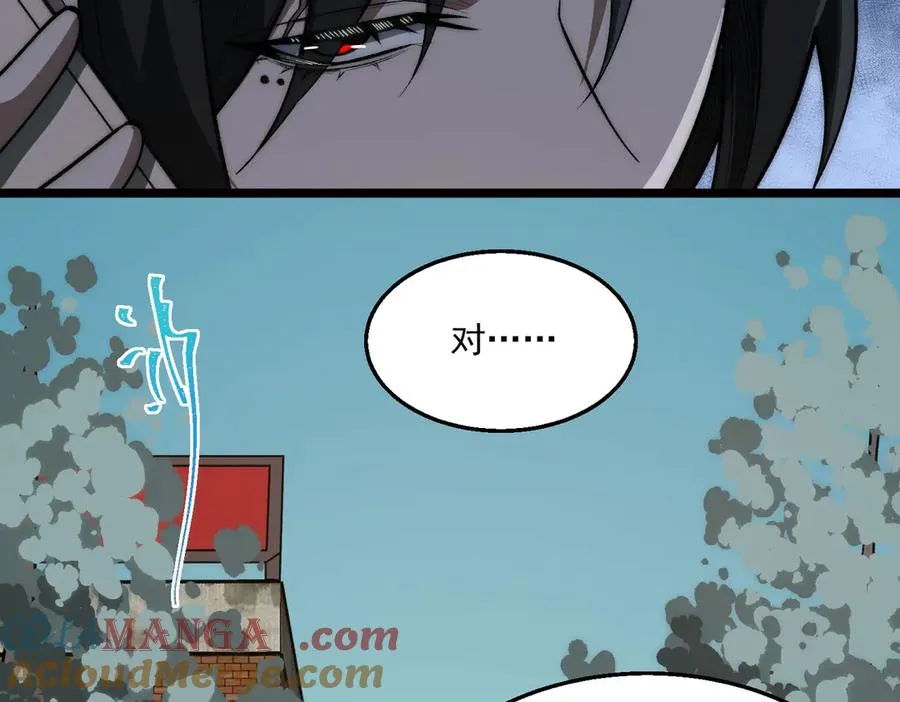 第52话 密室失踪案 第21页