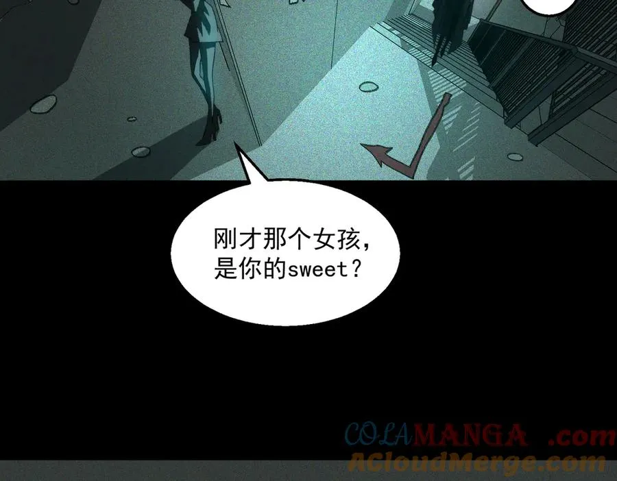 第52话 密室失踪案 第53页