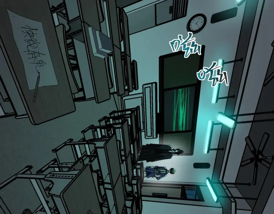 第52话 密室失踪案 第67页