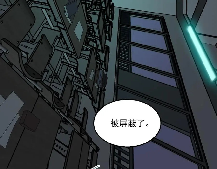 第52话 密室失踪案 第68页