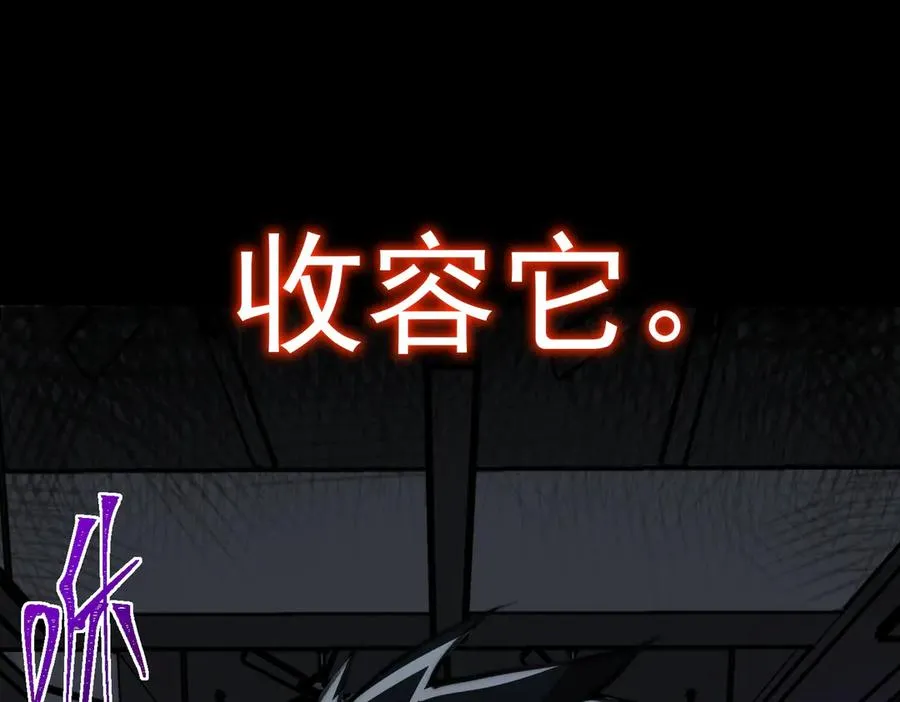 第52话 密室失踪案 第78页