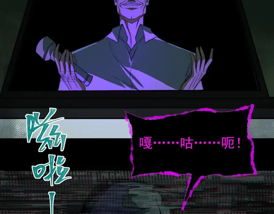 第52话 密室失踪案 第83页