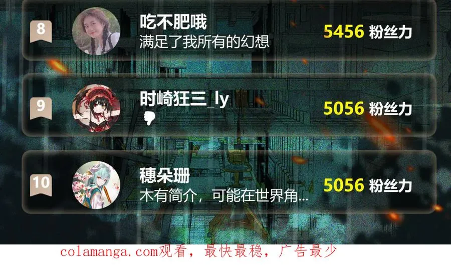 第52话 密室失踪案 第123页