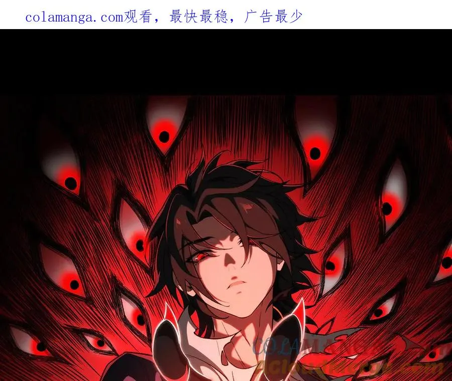 第53话 鸟嘴人 第1页