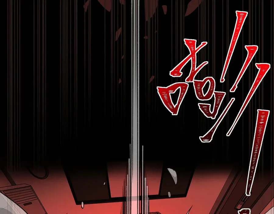 第53话 鸟嘴人 第6页
