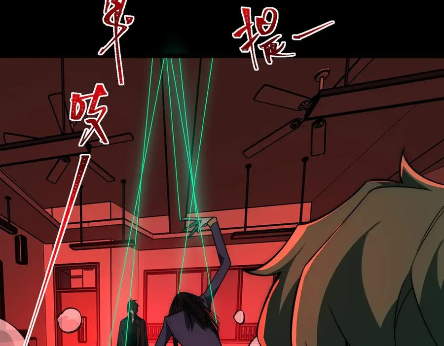 第53话 鸟嘴人 第8页
