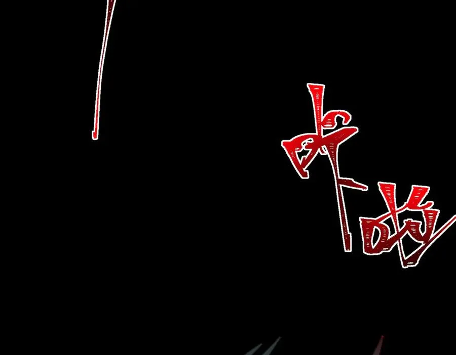 第53话 鸟嘴人 第10页