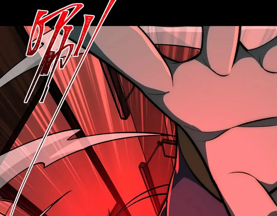 第53话 鸟嘴人 第14页