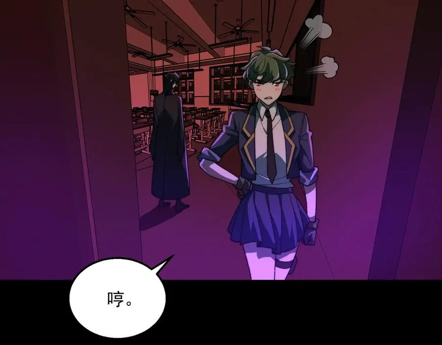 第53话 鸟嘴人 第40页