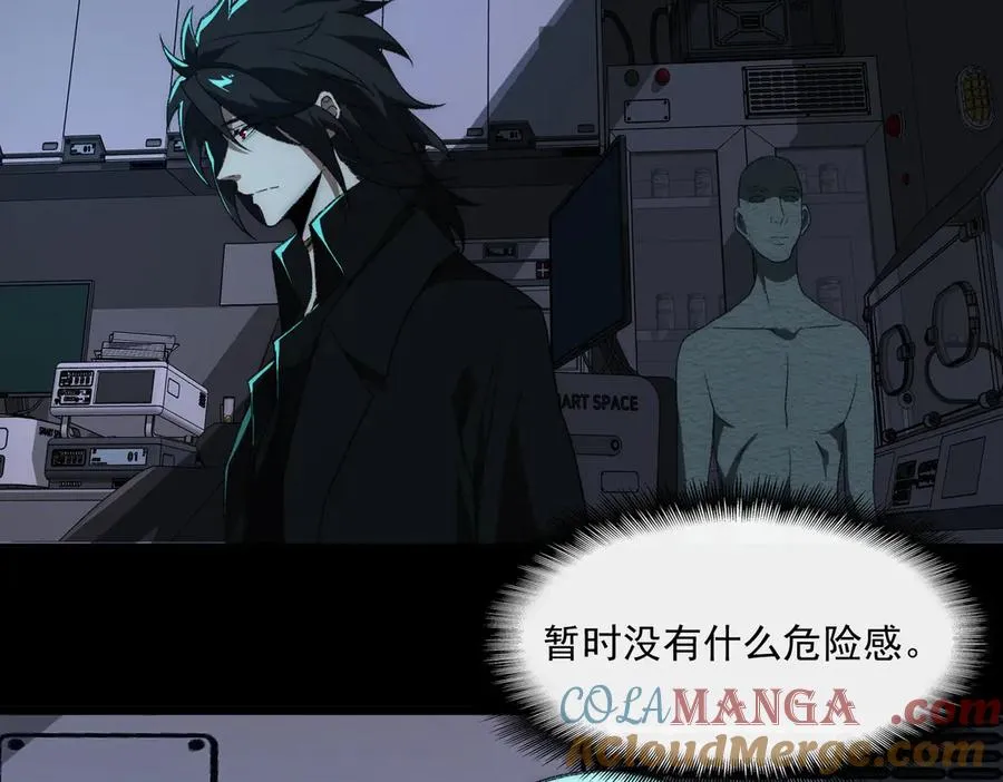 第53话 鸟嘴人 第49页