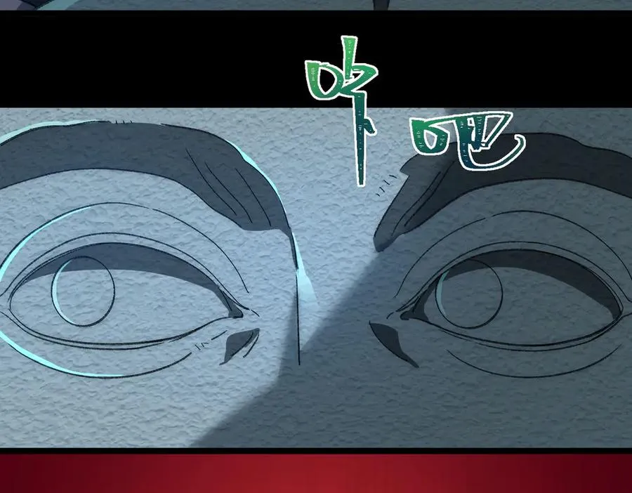 第53话 鸟嘴人 第51页