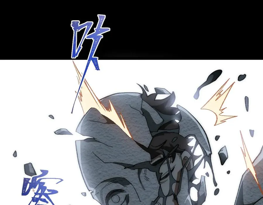 第53话 鸟嘴人 第62页