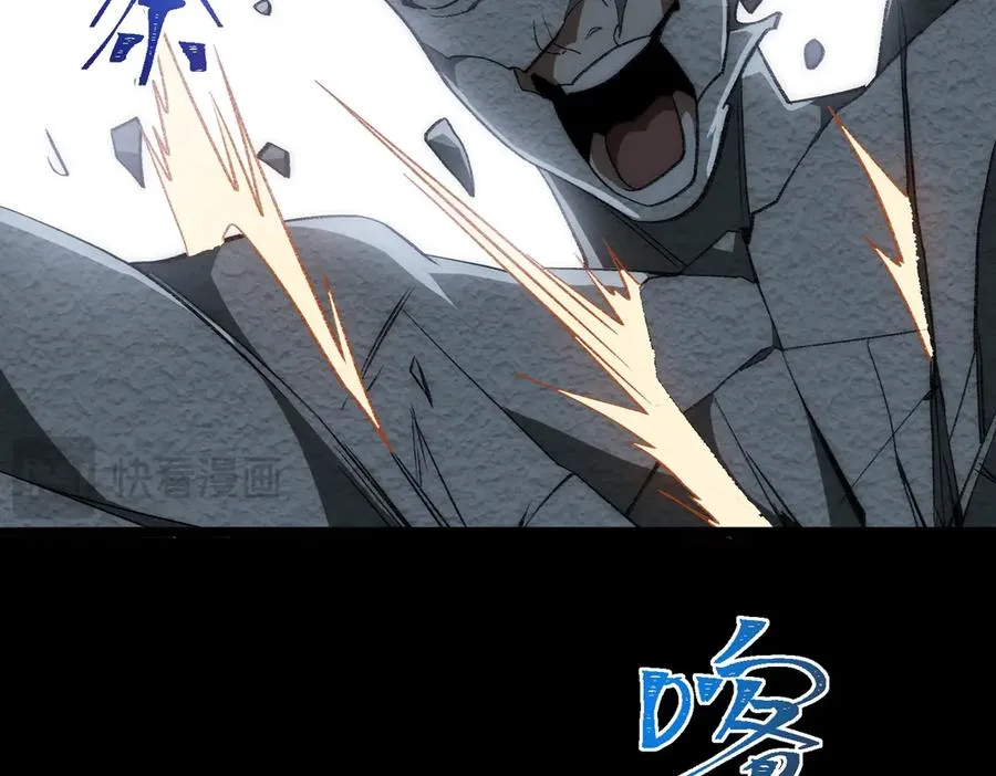 第53话 鸟嘴人 第63页