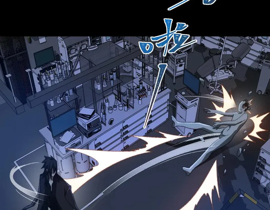 第53话 鸟嘴人 第64页