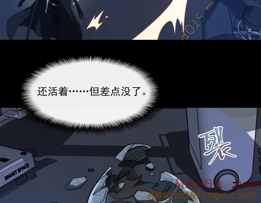 第53话 鸟嘴人 第65页