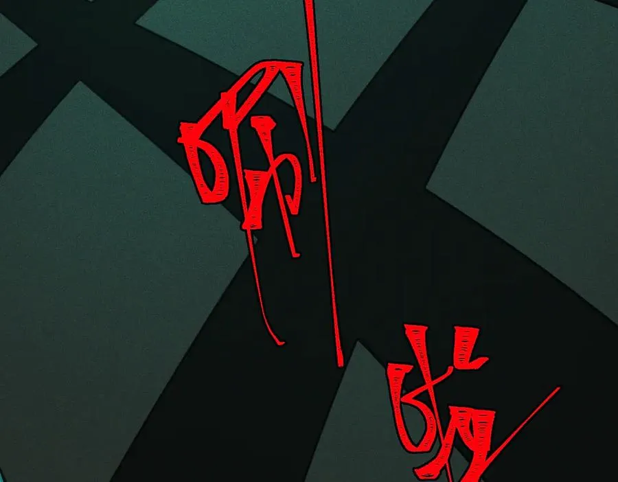 第53话 鸟嘴人 第83页