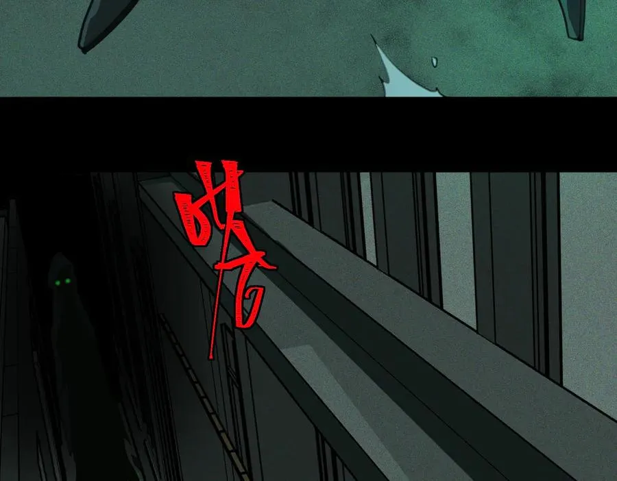 第53话 鸟嘴人 第90页