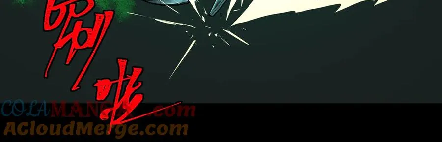 第53话 鸟嘴人 第97页