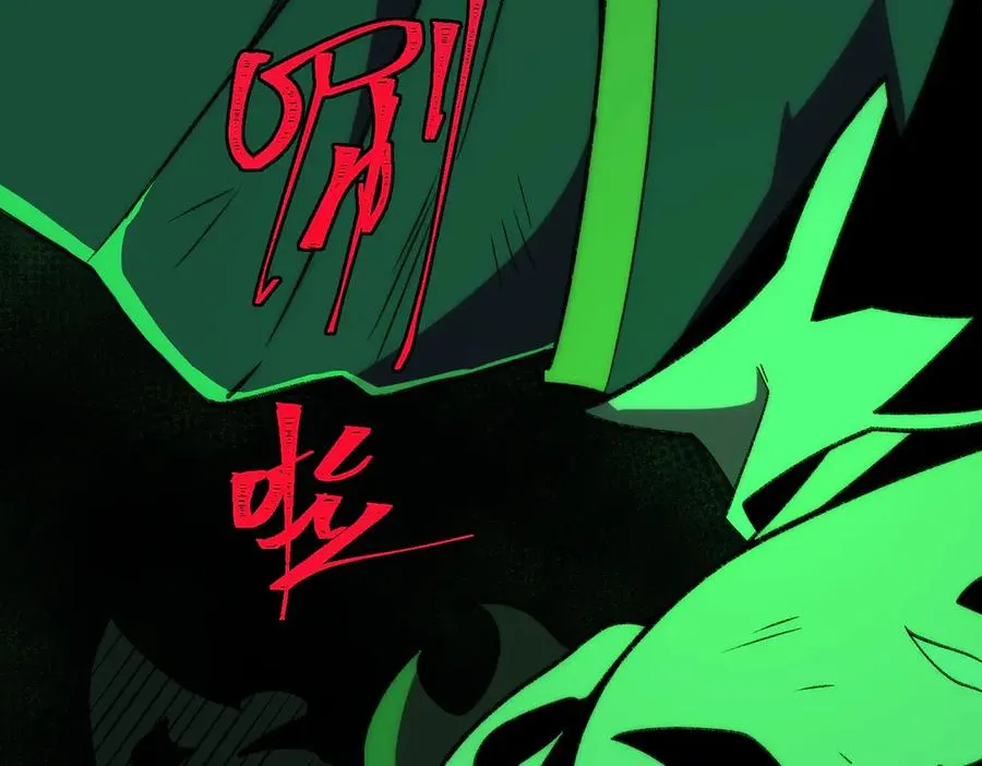 第53话 鸟嘴人 第114页