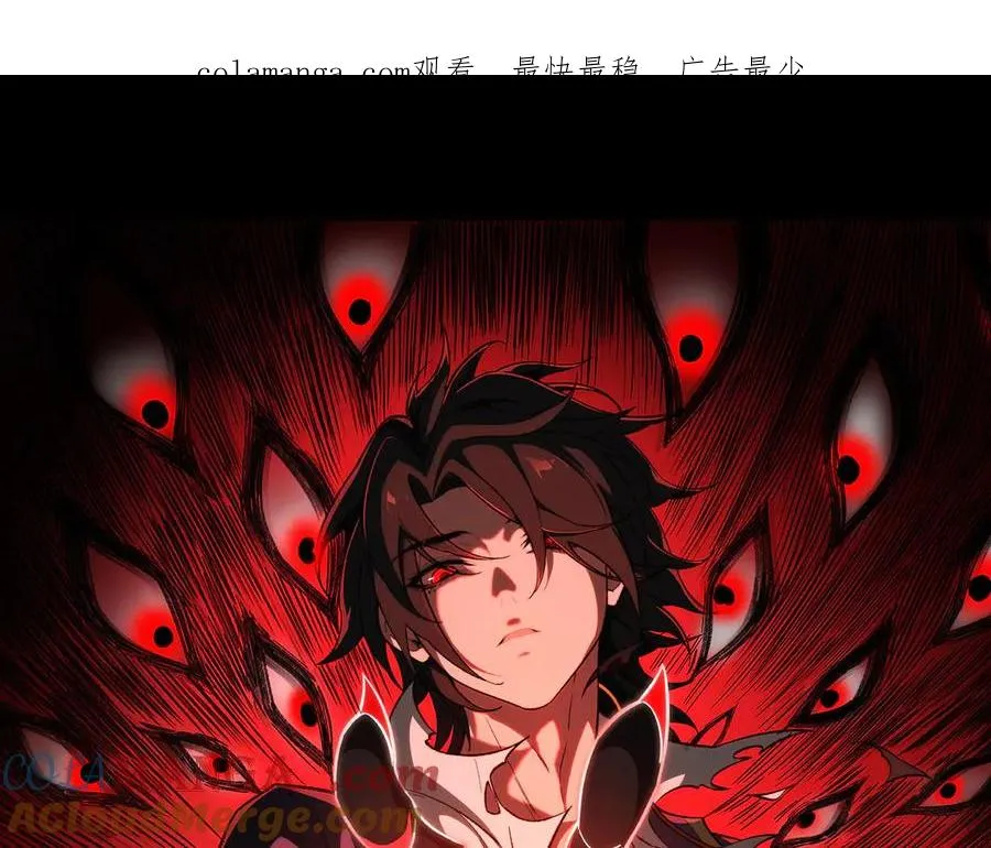 第54话 死亡实验室 第1页