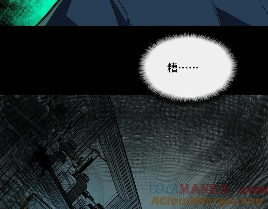 第54话 死亡实验室 第25页