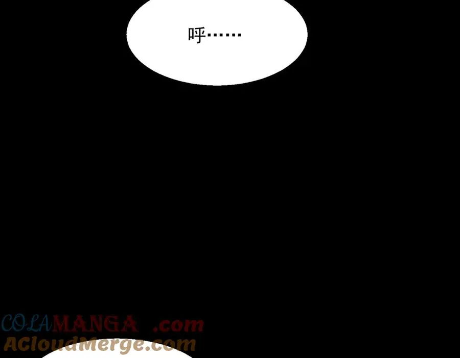 第54话 死亡实验室 第29页