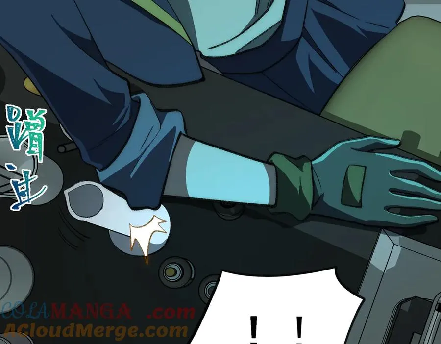 第54话 死亡实验室 第33页