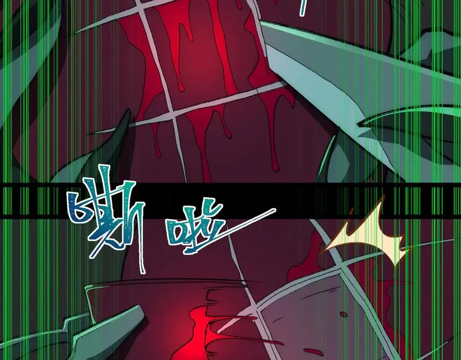 第54话 死亡实验室 第51页