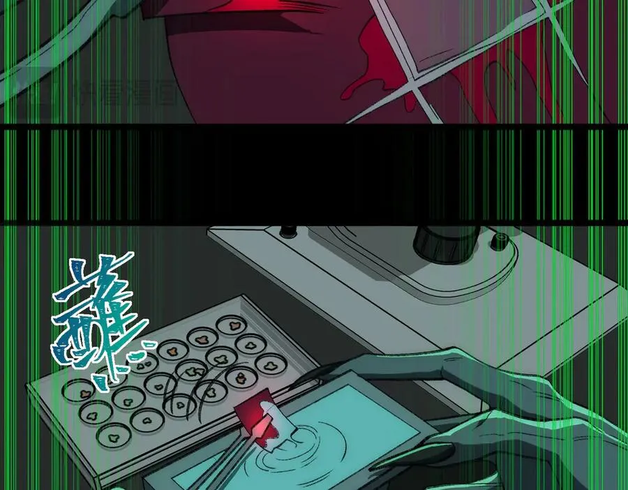 第54话 死亡实验室 第52页