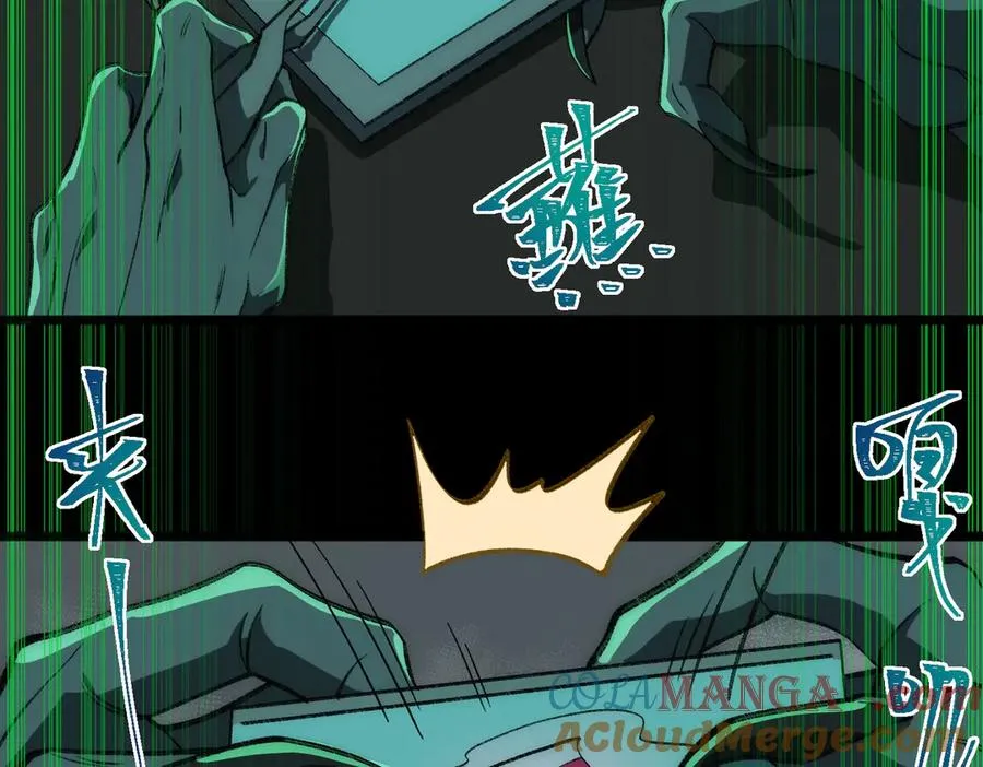 第54话 死亡实验室 第53页