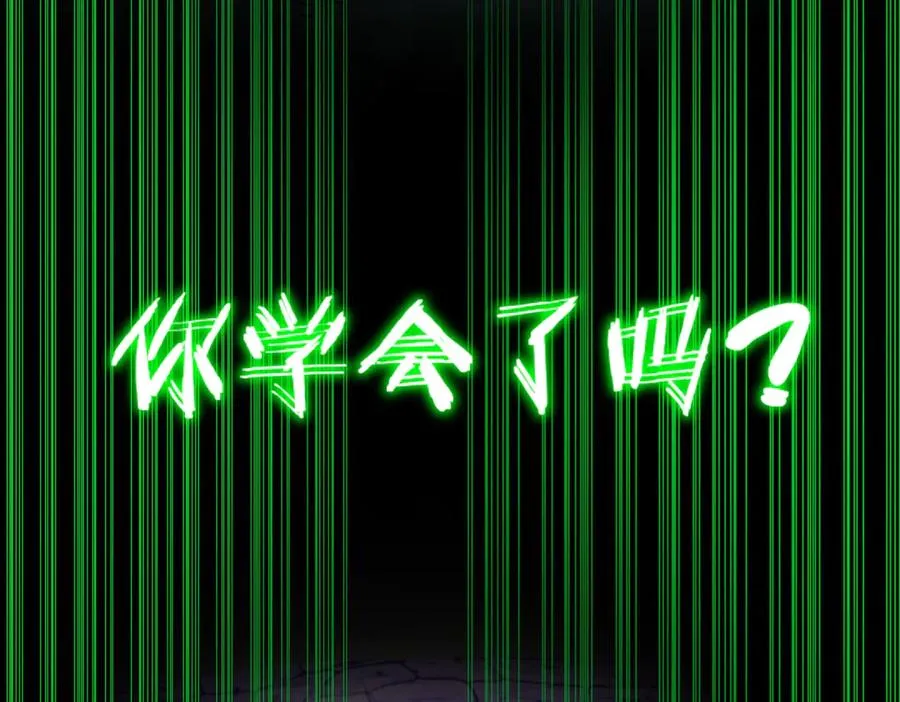 第54话 死亡实验室 第59页