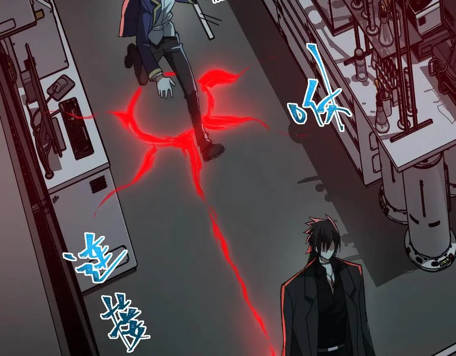 第54话 死亡实验室 第108页