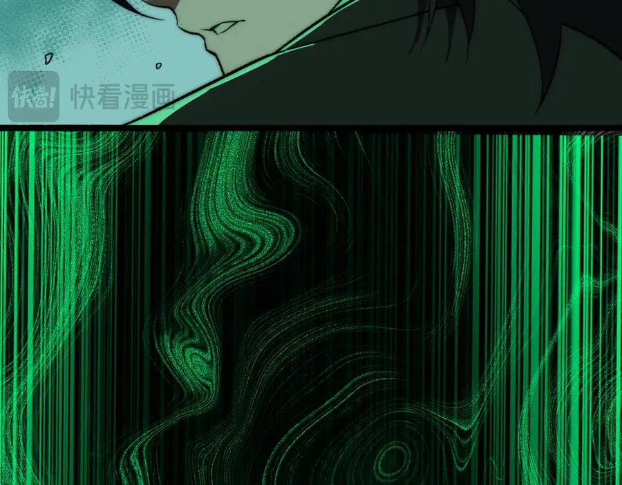 第55话 杀了它 第19页