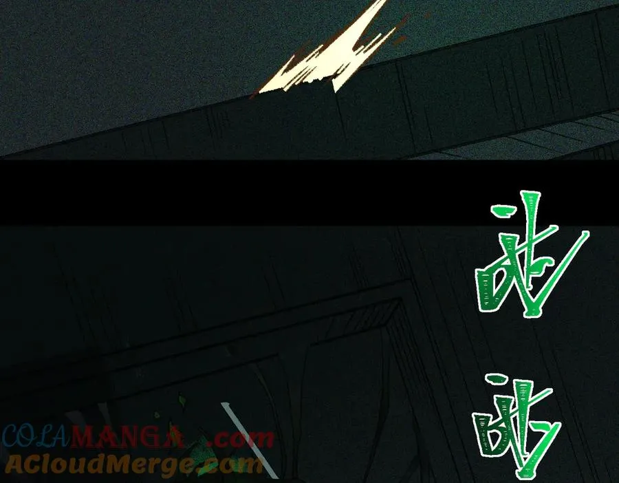 第55话 杀了它 第89页