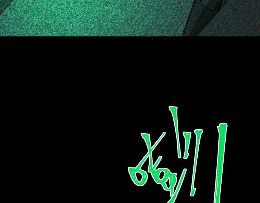第55话 杀了它 第95页