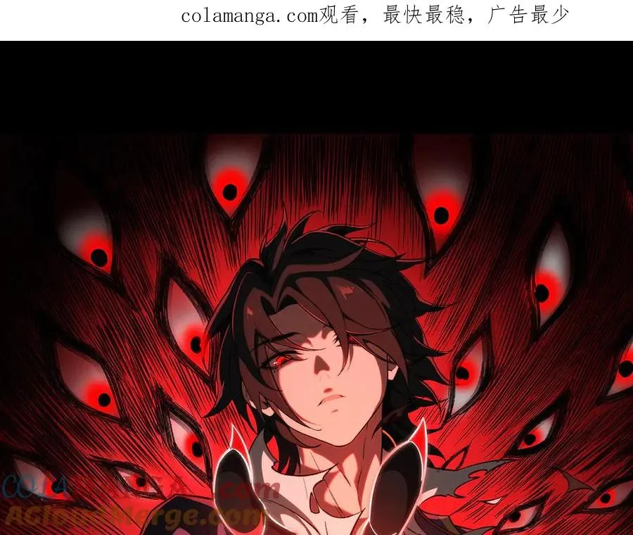 第56话 陶乐乐 第1页