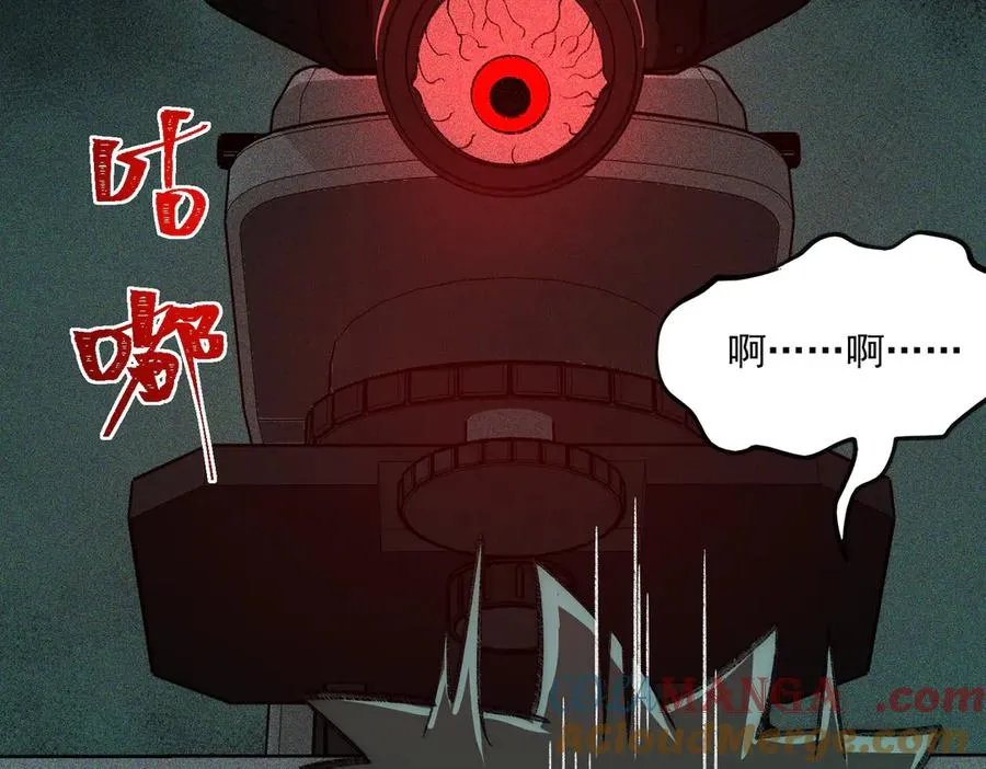 第56话 陶乐乐 第29页
