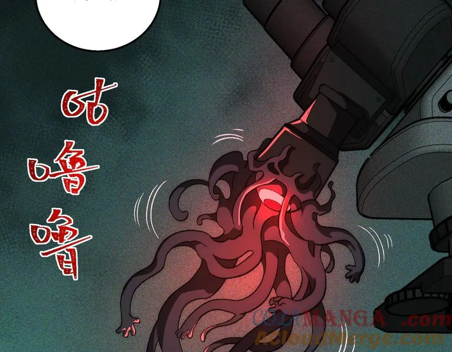 第56话 陶乐乐 第33页