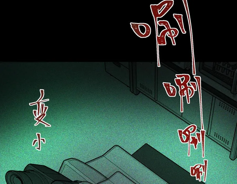 第56话 陶乐乐 第38页
