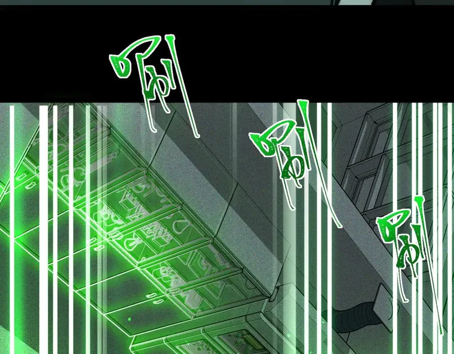 第56话 陶乐乐 第43页